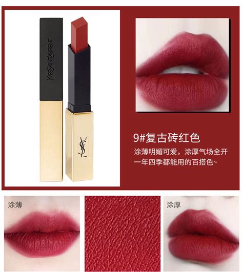 ysl 口红 攻略|圣罗兰口红.